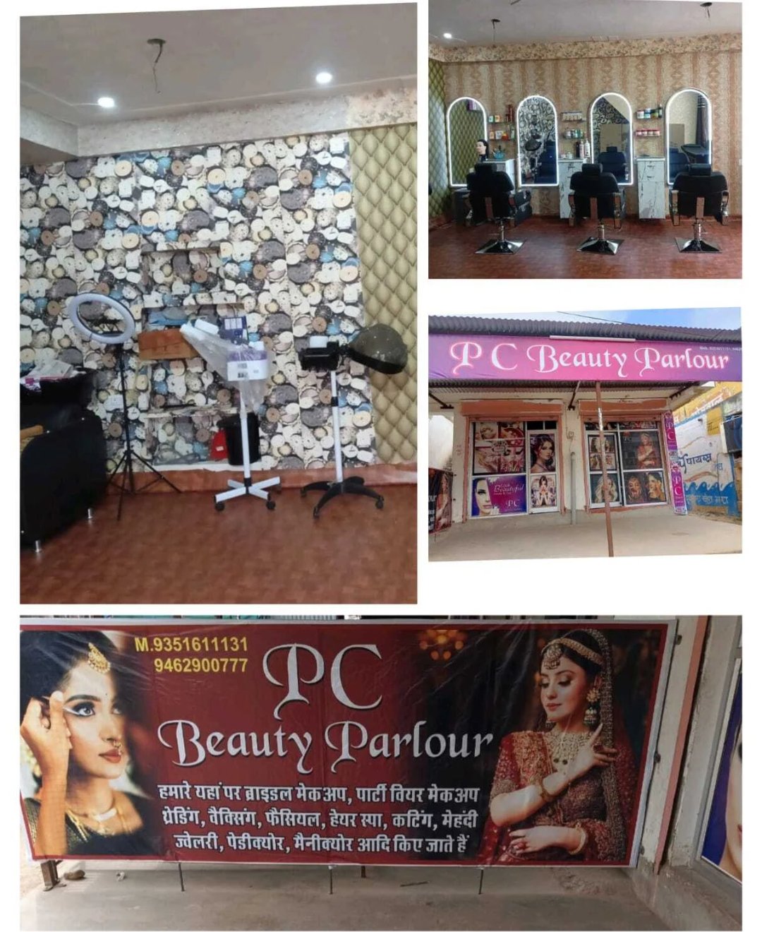 PC Beauty Parlour & Makeup Artist