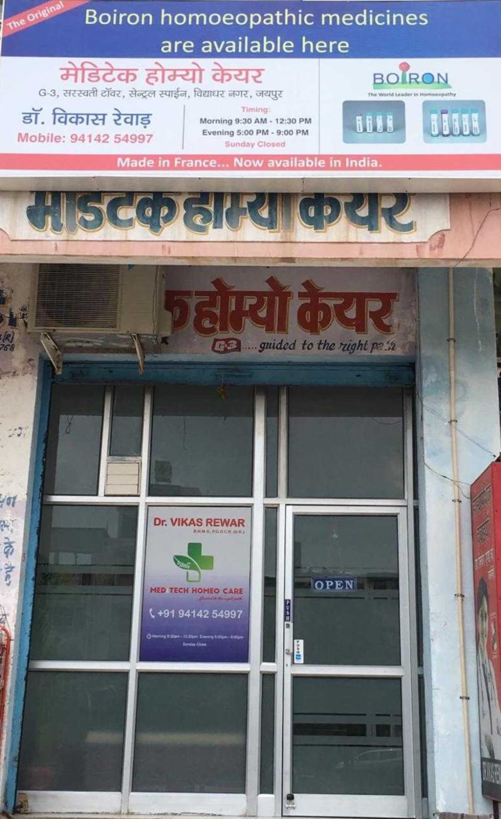 Dr. Vikas Rewar Meditech Homeo Care