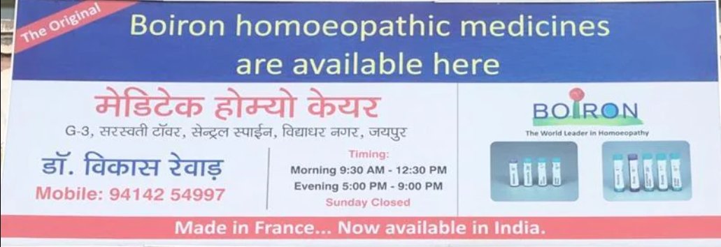 Dr. Vikas Rewar Meditech Homeo Care