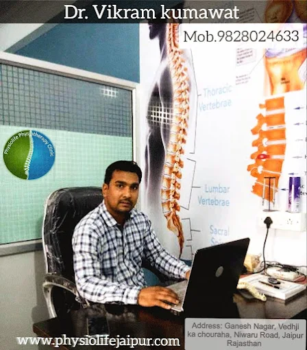 Physiolife Pain & Physiotherapy Clinic