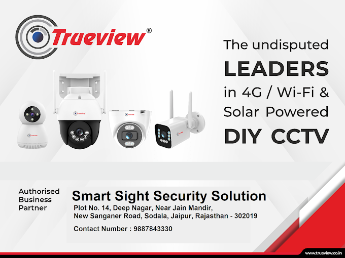 Smart Sight Security
