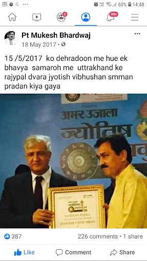 Pt Mukesh Bhardwaj