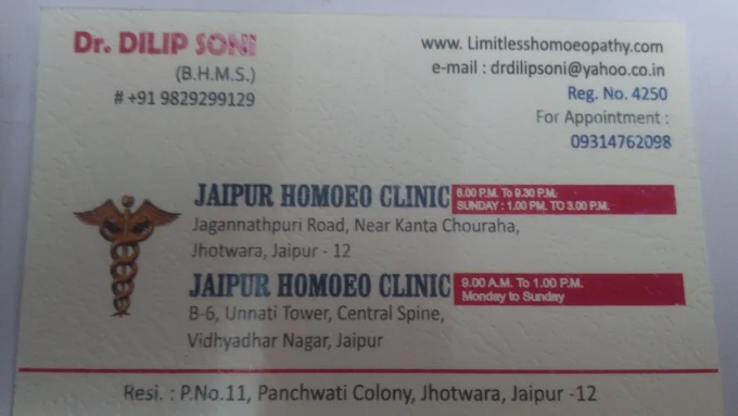 Jaipur Homoeo Clinic