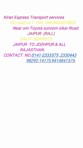 Shree Kiran Express Transport Company