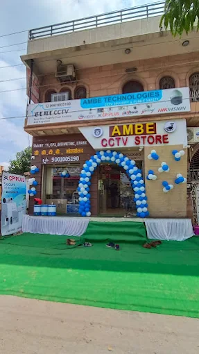 Ambe Technologies CCTV DISTRIBUTOR
