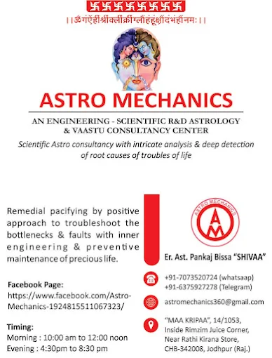 Astro Mechanics Photo