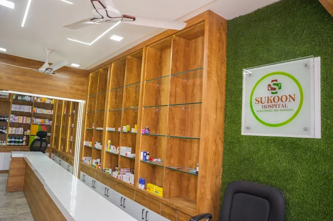 Sukoon Homeopathic and Ayurvedic Hospital
