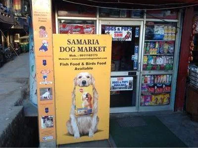 SAMARIA DOG & CAT SHOP
