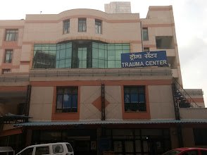 Dr. Ram Manohar Lohia Hospital