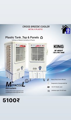Metacool Aircoolers