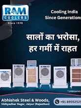 Ram Cooler Abhishek Steel
