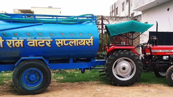 Shreem Ram Water Supply