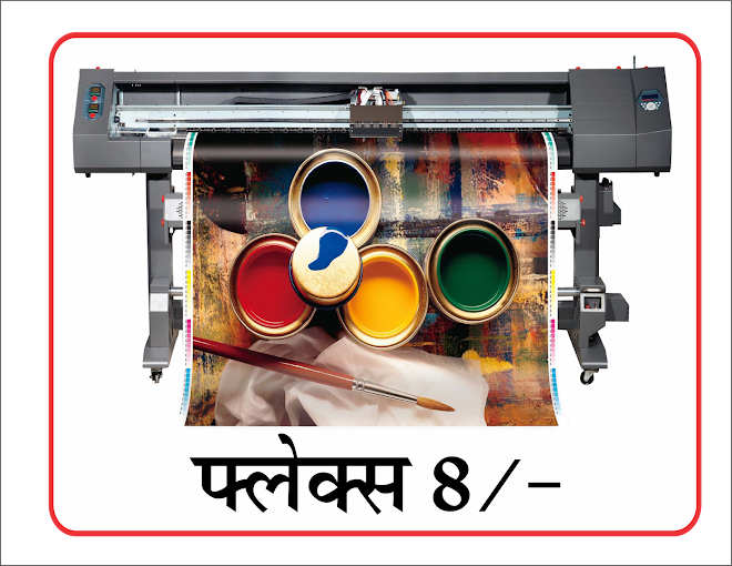 Bagra Printers