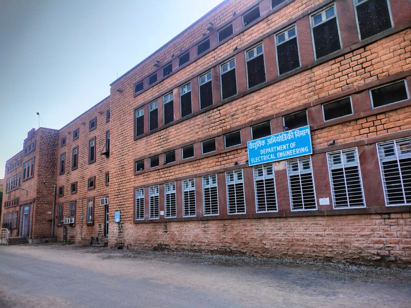 M.B.M. University