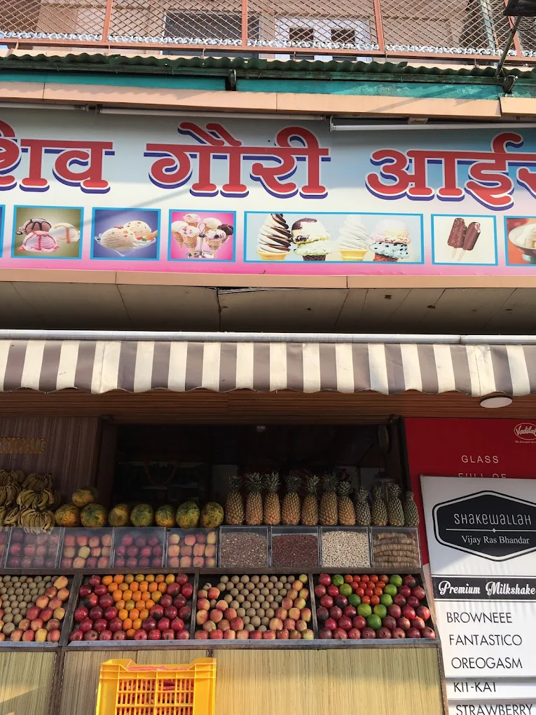 Shiv Gouri Juice
