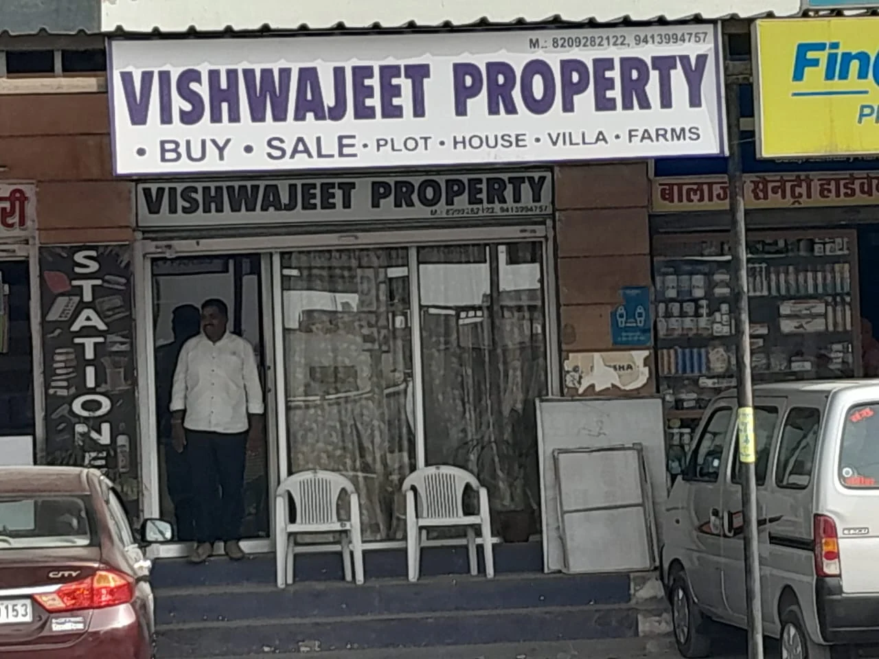 Vishwajeet property