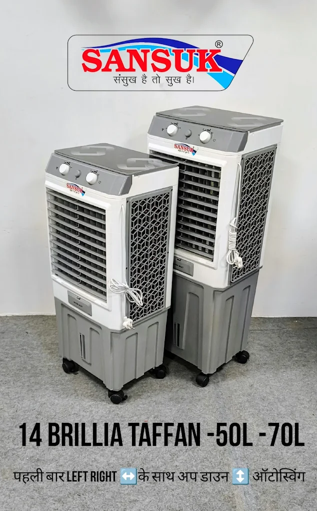 Sansuk Air Cooler