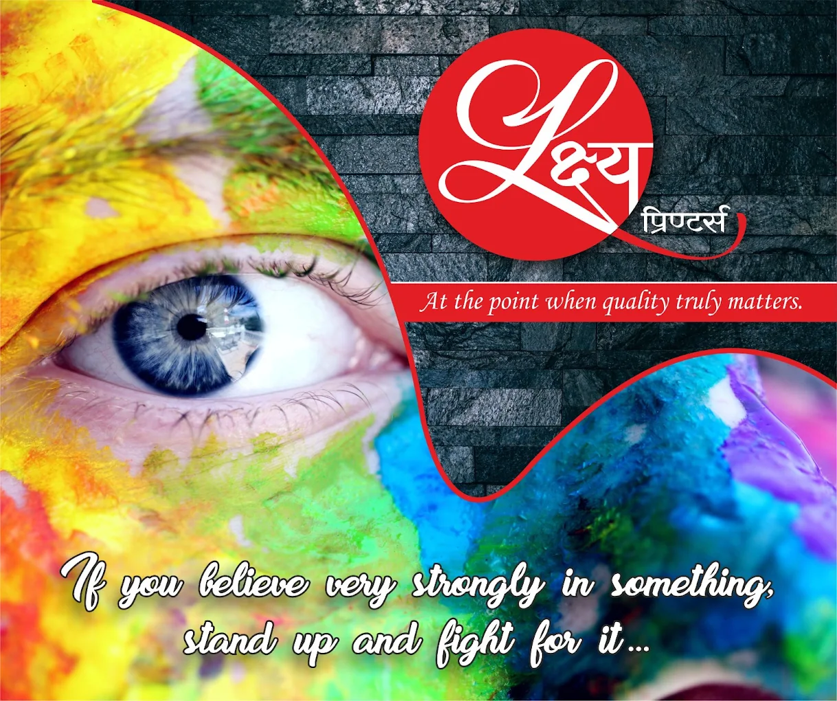Lakshya Printers