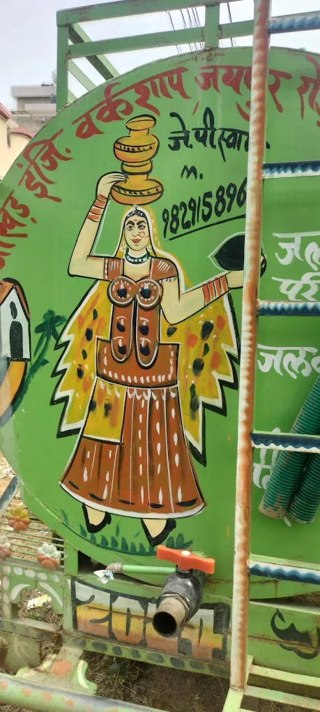 Jay maa jamway trolley and water supply
