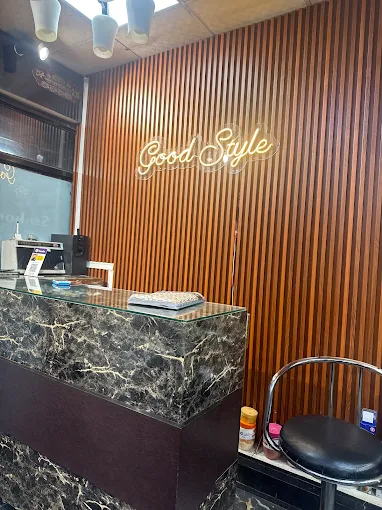 Good Style Uni Salon