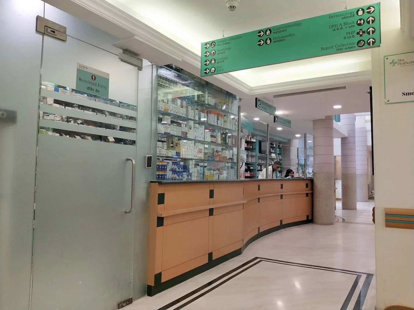 Max Hospital