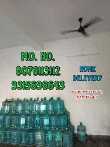 Drinking Water Supplier