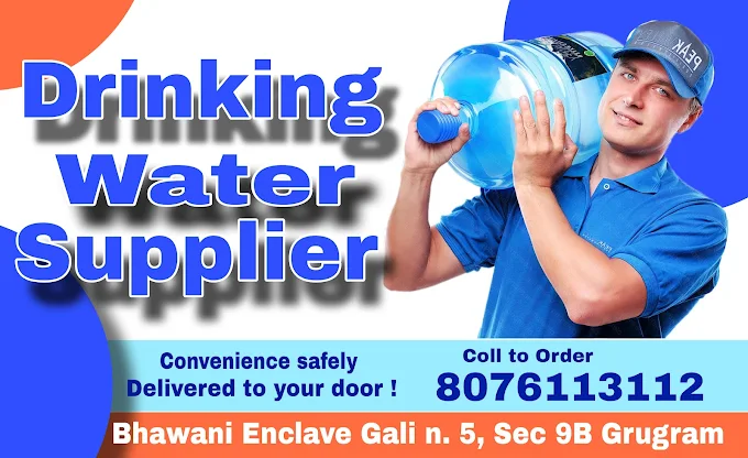 Drinking Water Supplier