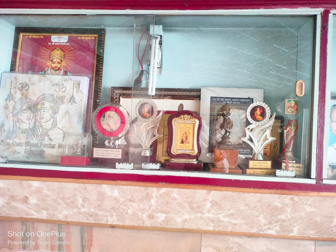 Saraswati Band