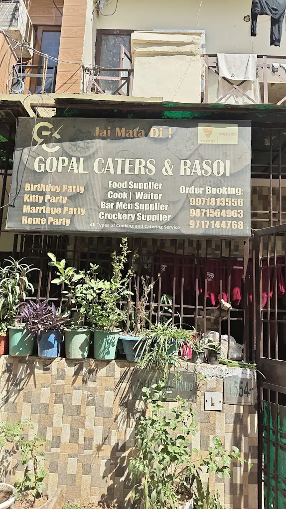 Gopal Cook And Catering Services