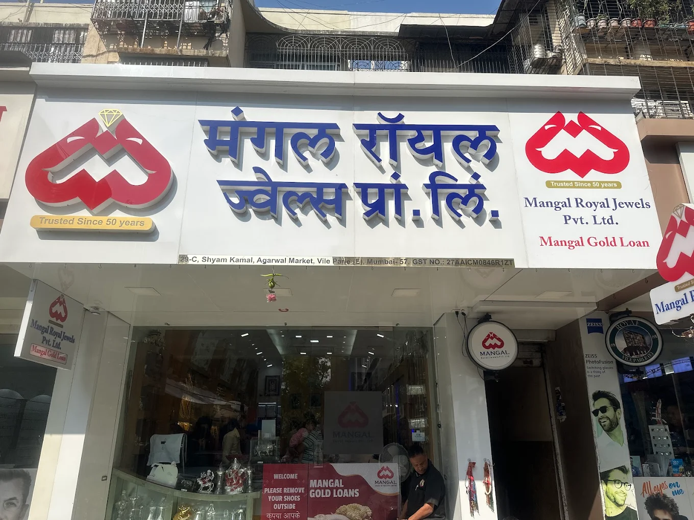 Mangal Royal Jewels Pvt. Ltd.