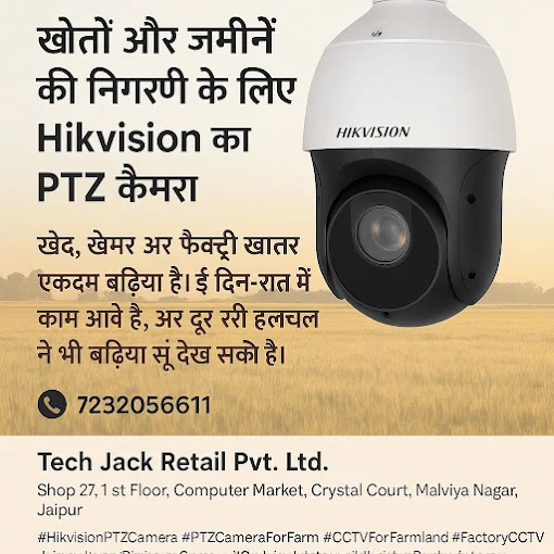 TECH JACK Retail Pvt Ltd