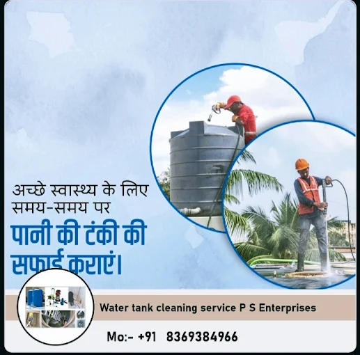PS Water tank cleaning