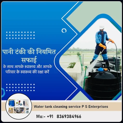 PS Water tank cleaning