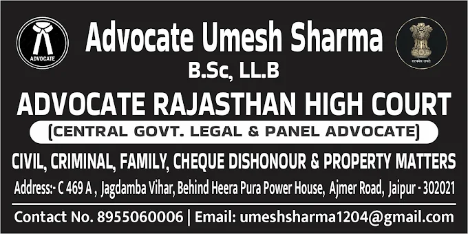 Advocate Umesh Sharma
