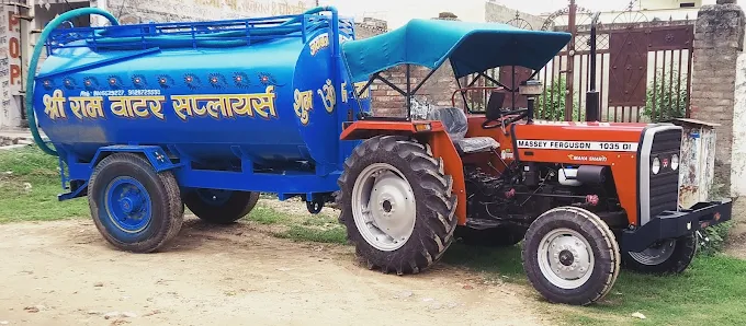 water supply shree ram