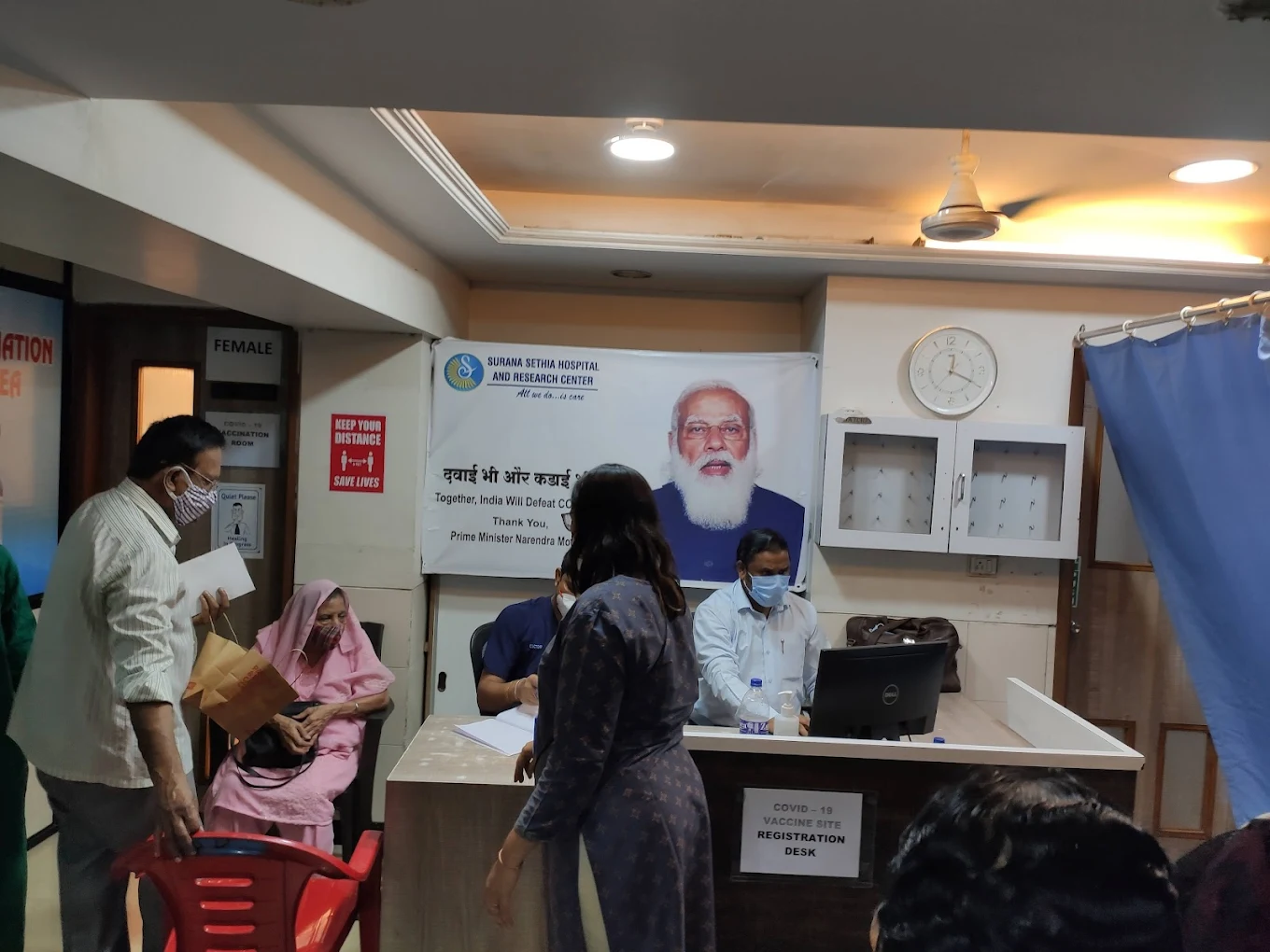 Surana Sethia Hospital