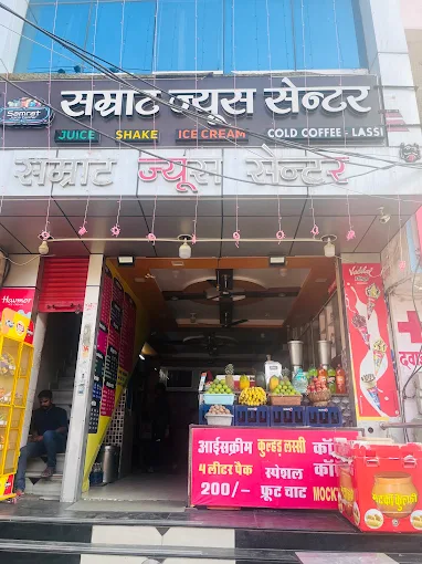 Samrat juice Center