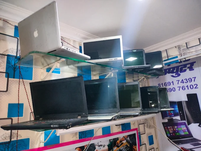 Perfect computer