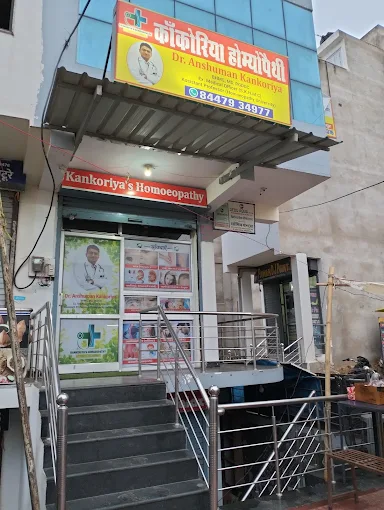 Kankoriya Homeopathy
