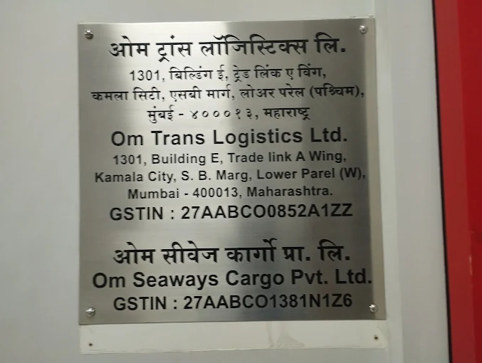 Om Trans Logistics Ltd.
