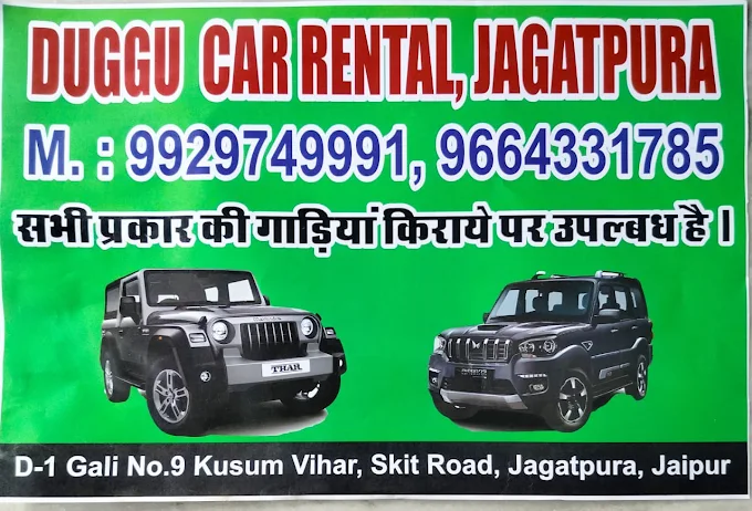 Duggu Car Rental