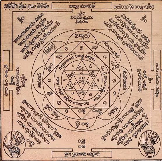 Sri Sadhguru Sai Jyotish