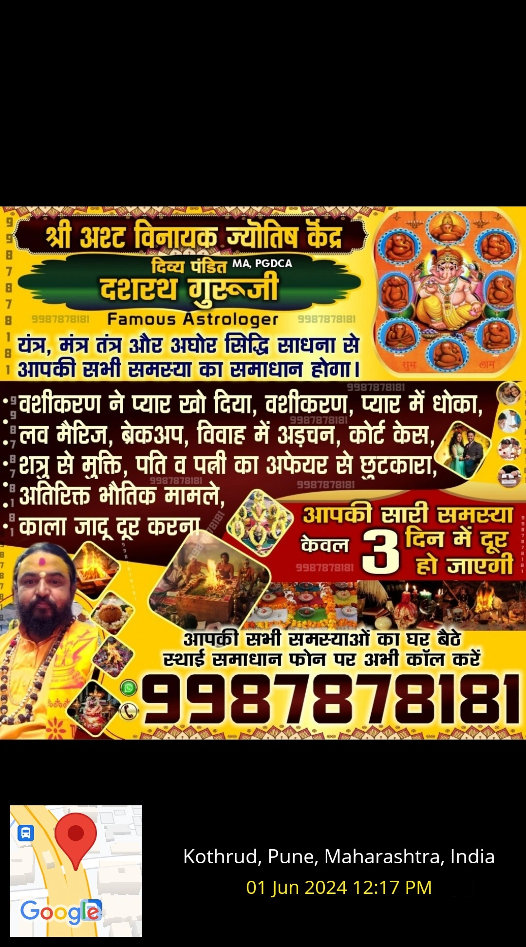 Shri Ashtavinayak Astrology