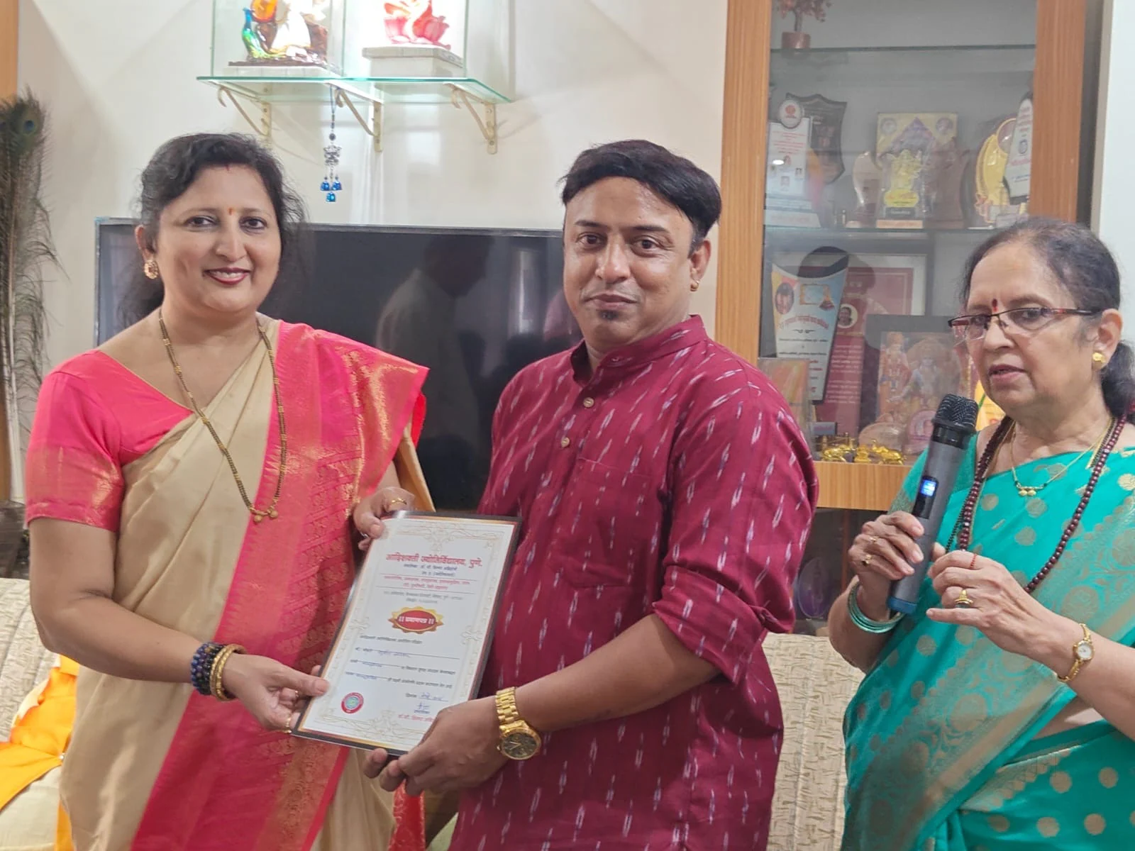 Shree Vyankatesh Jyotish Sanstha