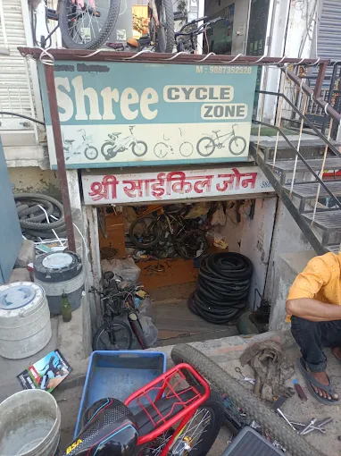 Shree Cycle Store