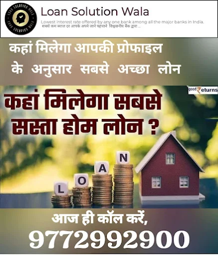 Loan Solution Wala