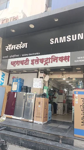 Variety Electronics