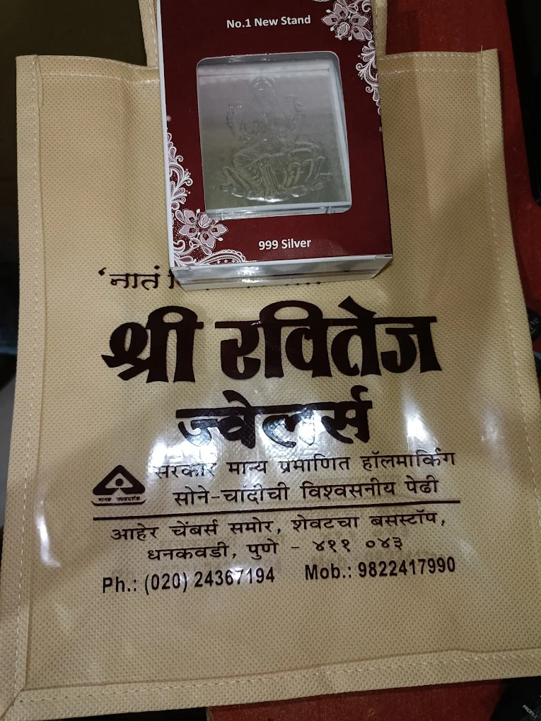 Shree Ravitej Jewellers