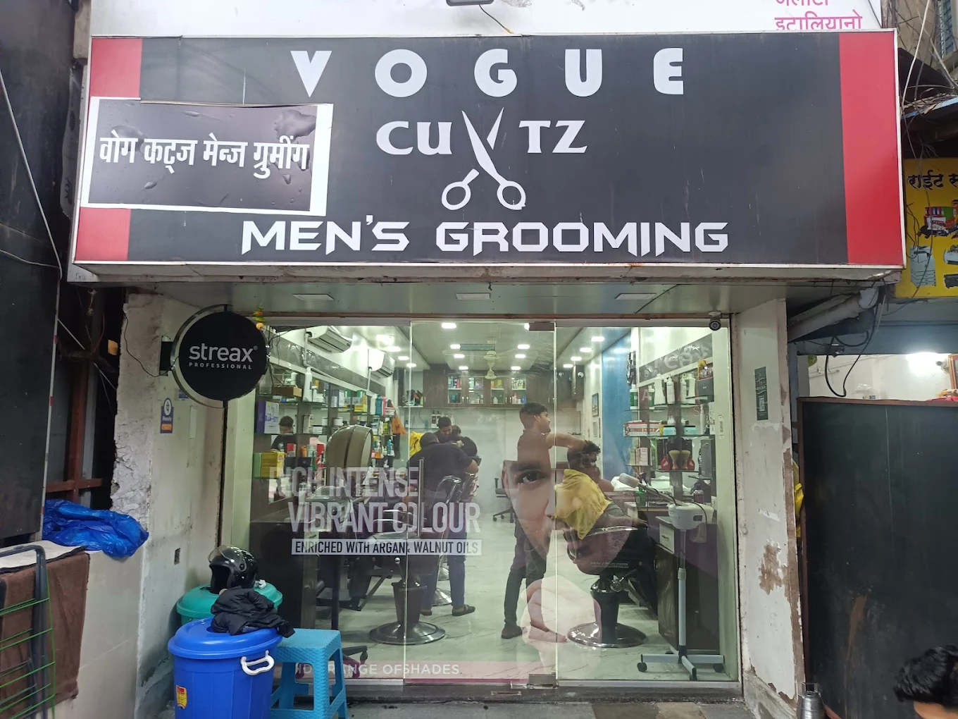 Vogue Salon
