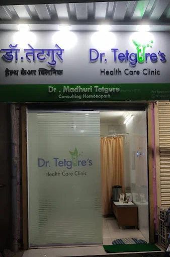 Dr Madhuri Tetgure